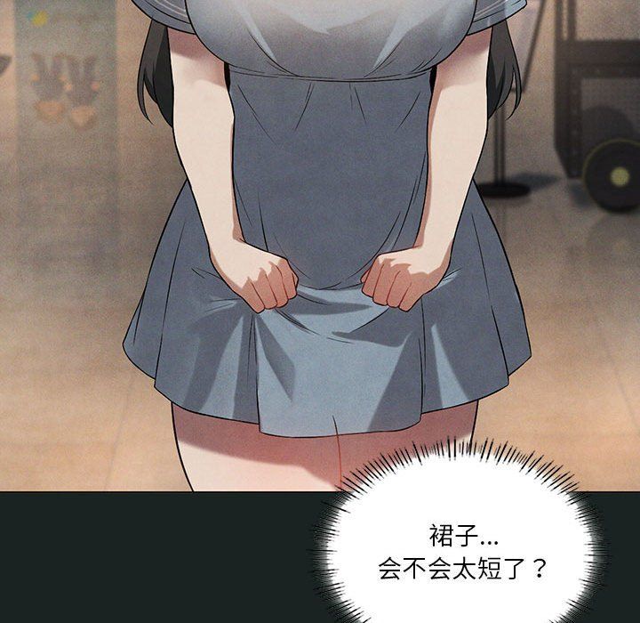 《我靠升级逆袭成为大师》漫画 第23話