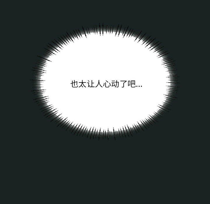 《我靠升级逆袭成为大师》漫画 第23話