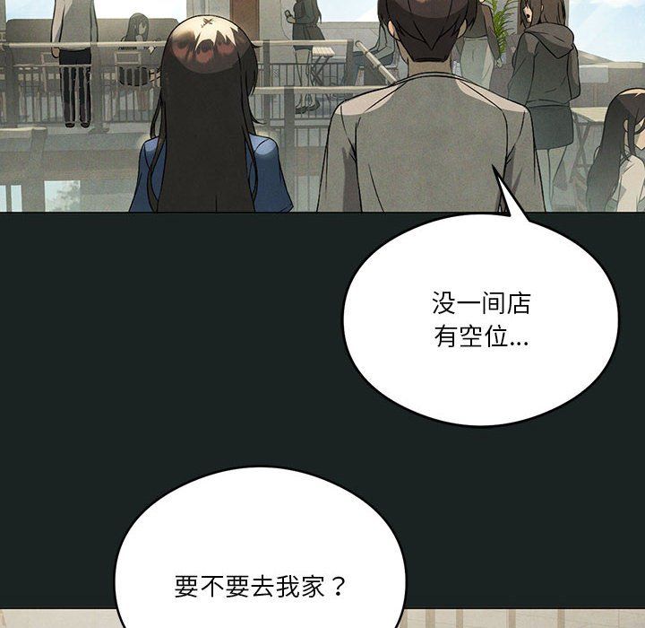 《我靠升级逆袭成为大师》漫画 第23話