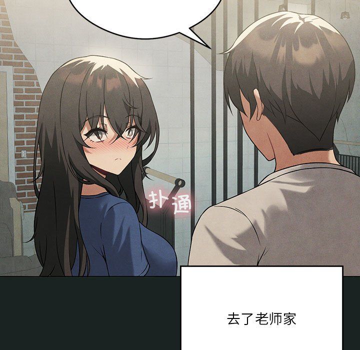 《我靠升级逆袭成为大师》漫画 第23話