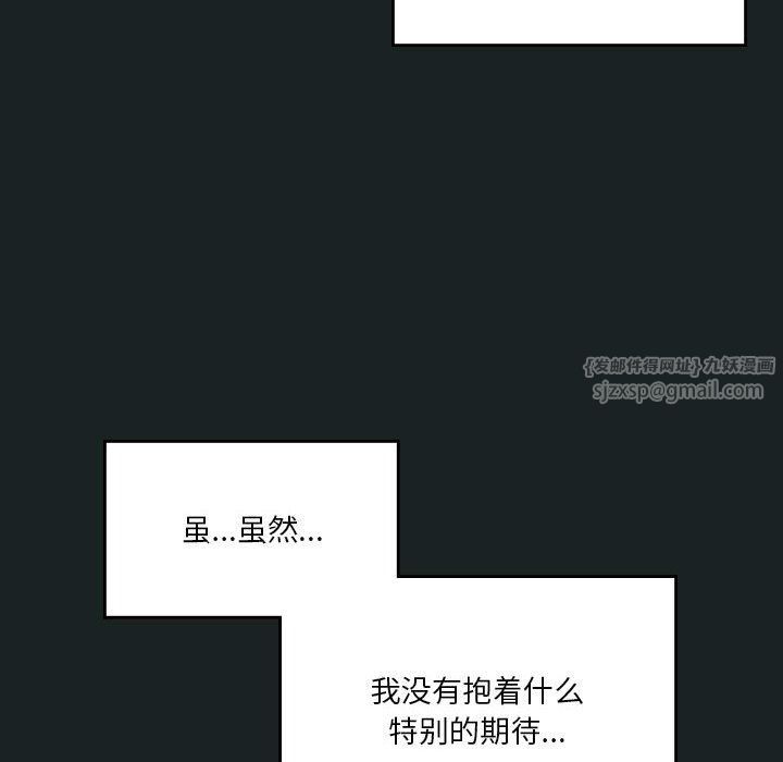 《我靠升级逆袭成为大师》漫画 第23話