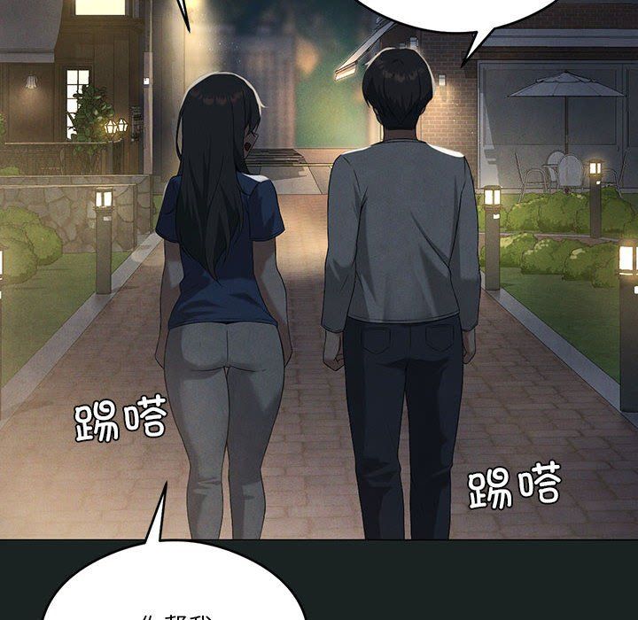 《我靠升级逆袭成为大师》漫画 第23話