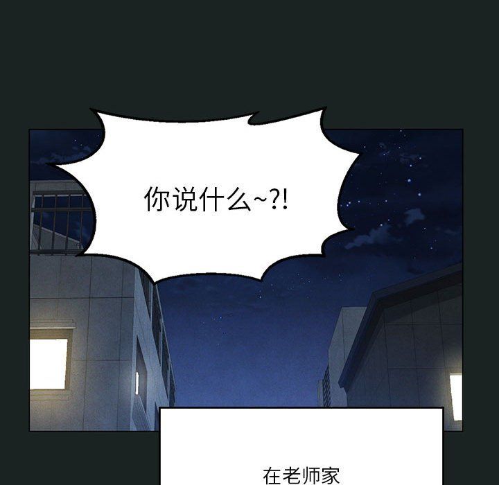 《我靠升级逆袭成为大师》漫画 第23話