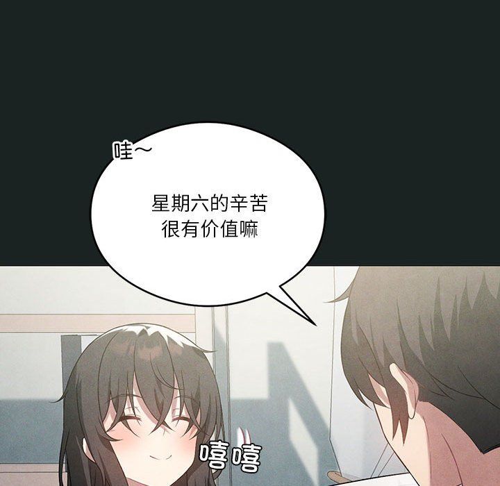 《我靠升级逆袭成为大师》漫画 第23話