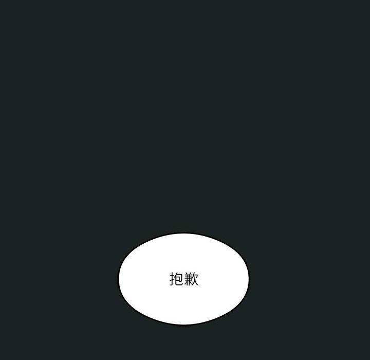 《我靠升级逆袭成为大师》漫画 第23話