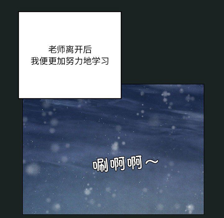 《我靠升级逆袭成为大师》漫画 第23話