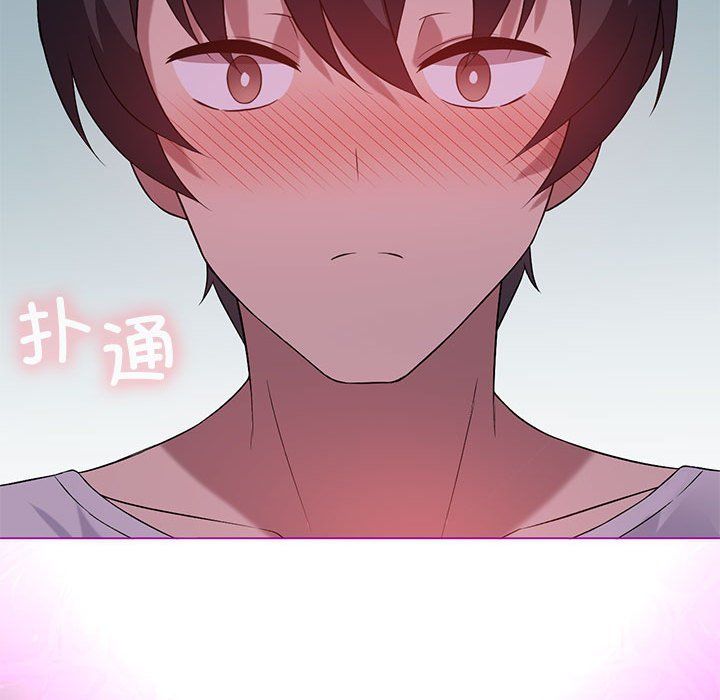 《我靠升级逆袭成为大师》漫画 第23話