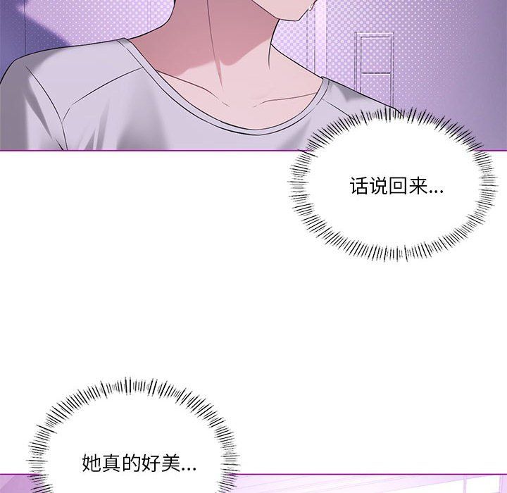 《我靠升级逆袭成为大师》漫画 第24話