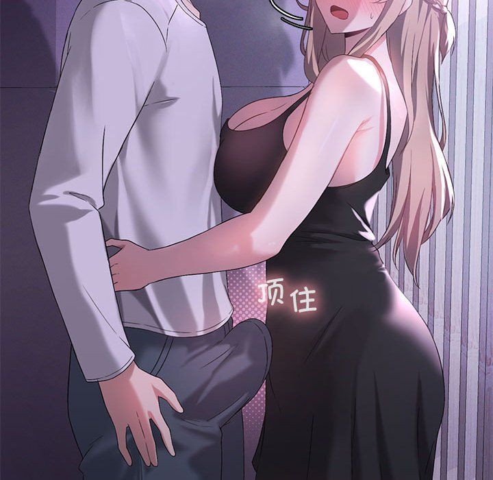 《我靠升级逆袭成为大师》漫画 第24話