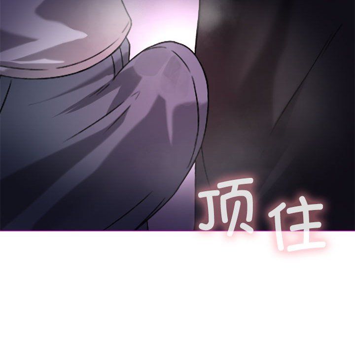 《我靠升级逆袭成为大师》漫画 第24話