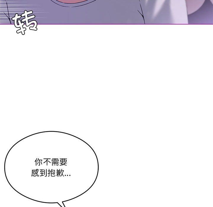 《我靠升级逆袭成为大师》漫画 第24話