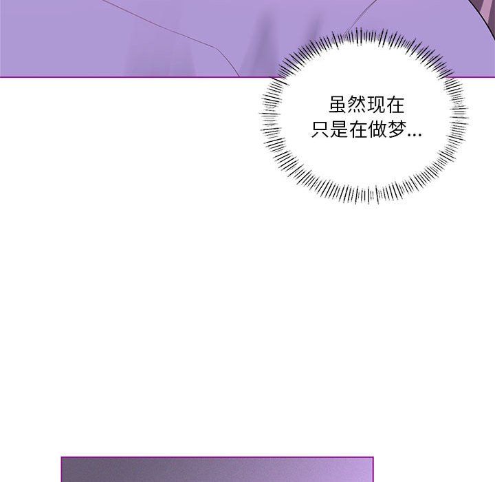 《我靠升级逆袭成为大师》漫画 第24話