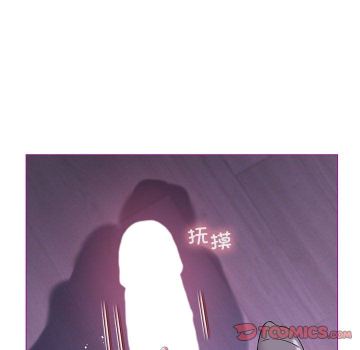 《我靠升级逆袭成为大师》漫画 第24話