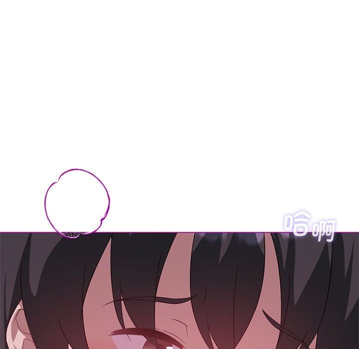《我靠升级逆袭成为大师》漫画 第24話