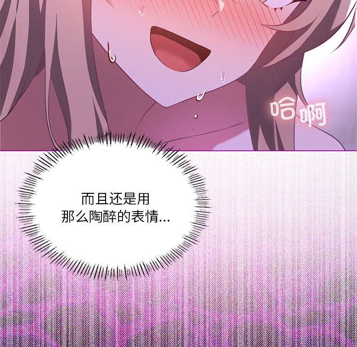 《我靠升级逆袭成为大师》漫画 第24話