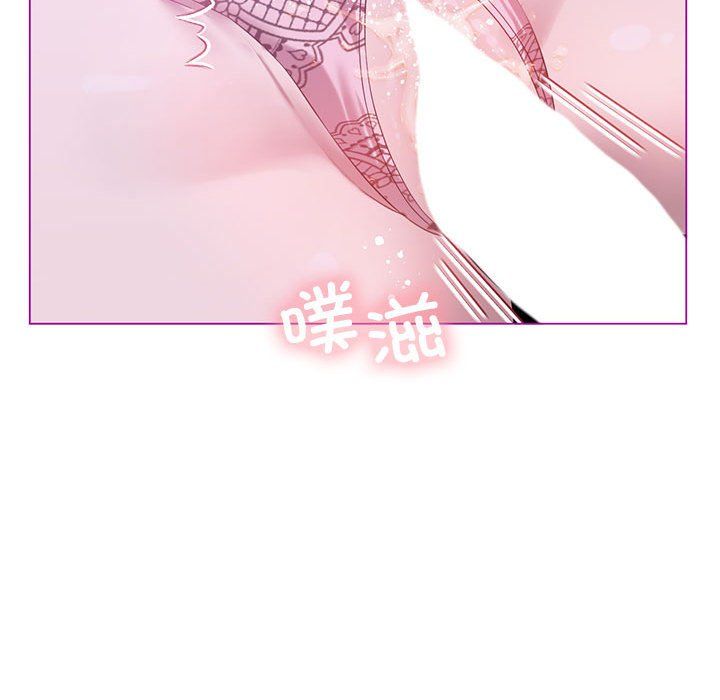 《我靠升级逆袭成为大师》漫画 第24話