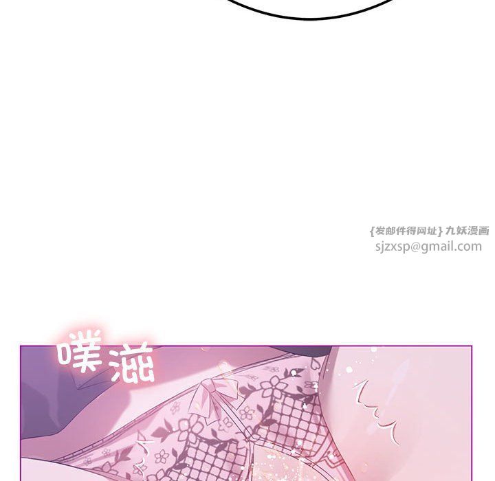 《我靠升级逆袭成为大师》漫画 第24話