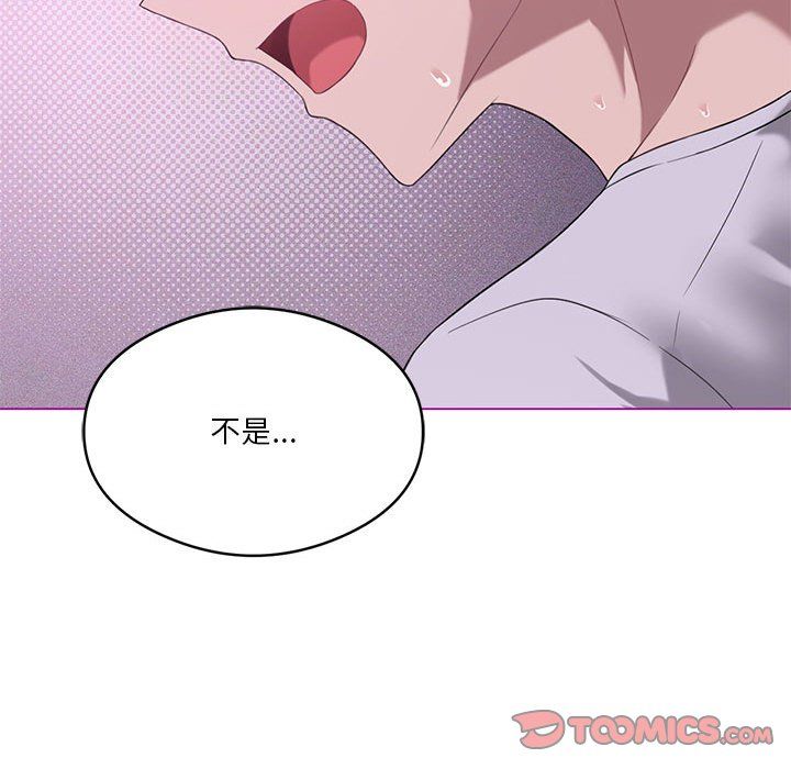 《我靠升级逆袭成为大师》漫画 第24話