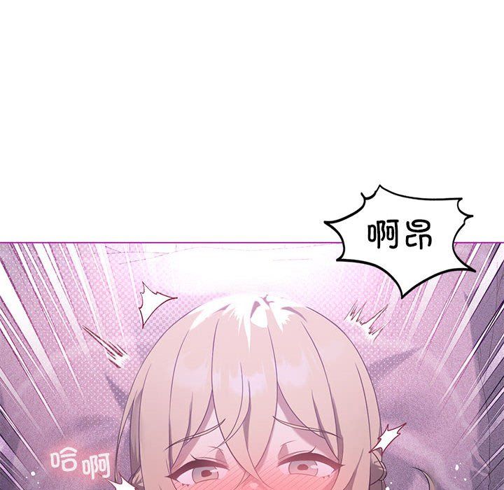 《我靠升级逆袭成为大师》漫画 第24話
