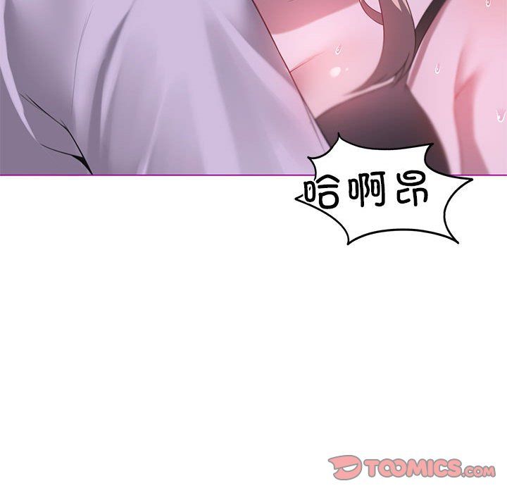 《我靠升级逆袭成为大师》漫画 第24話