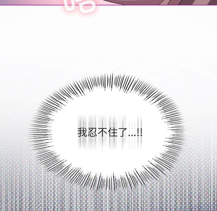《我靠升级逆袭成为大师》漫画 第24話