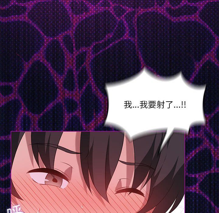 《我靠升级逆袭成为大师》漫画 第24話