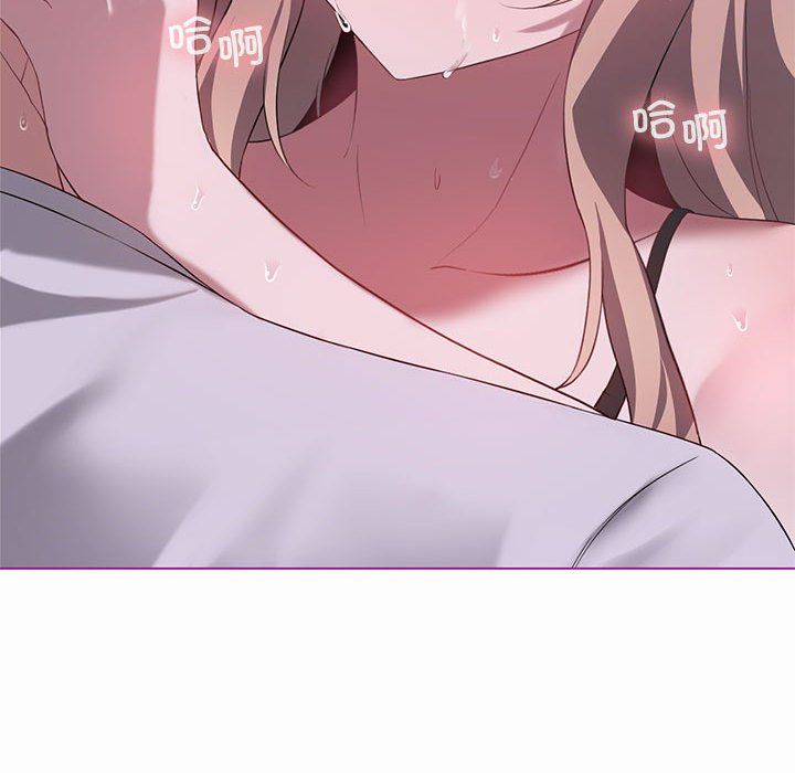 《我靠升级逆袭成为大师》漫画 第24話