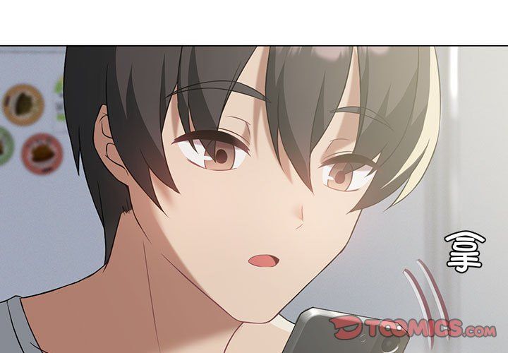 《我靠升级逆袭成为大师》漫画 第25話