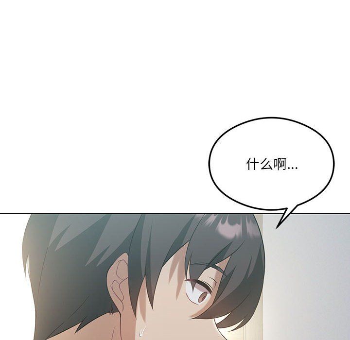 《我靠升级逆袭成为大师》漫画 第25話