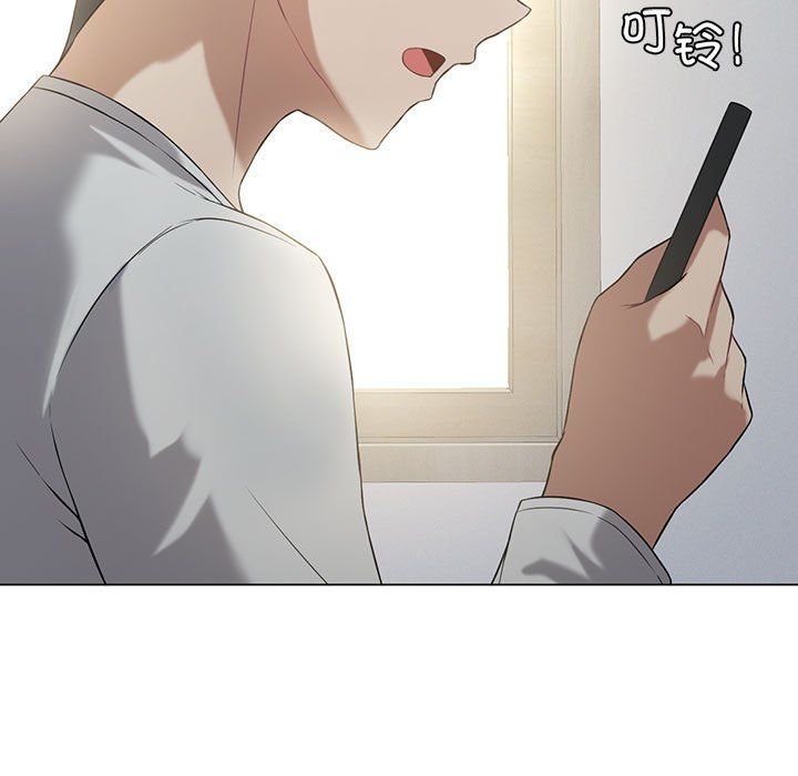 《我靠升级逆袭成为大师》漫画 第25話