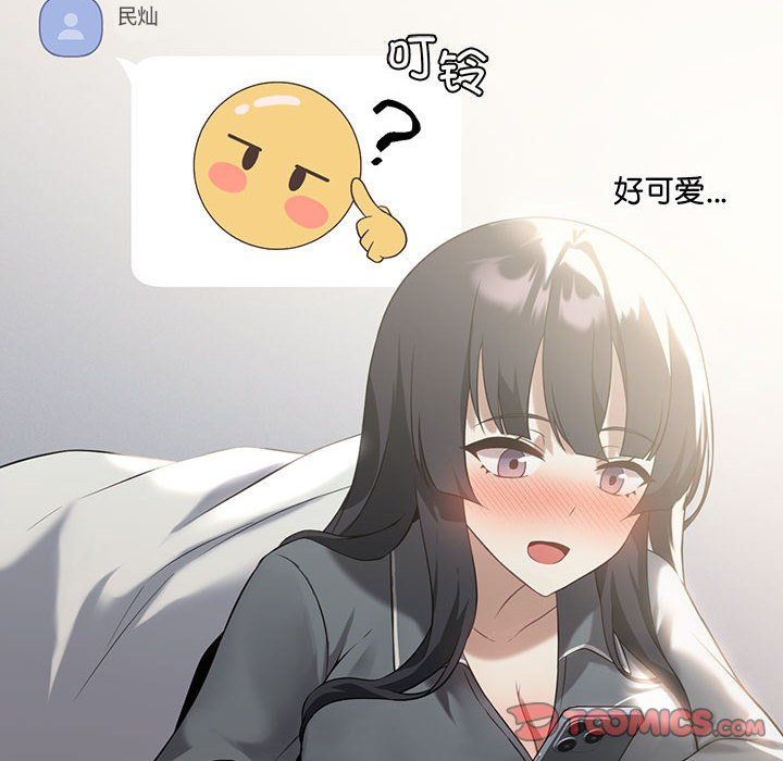 《我靠升级逆袭成为大师》漫画 第25話