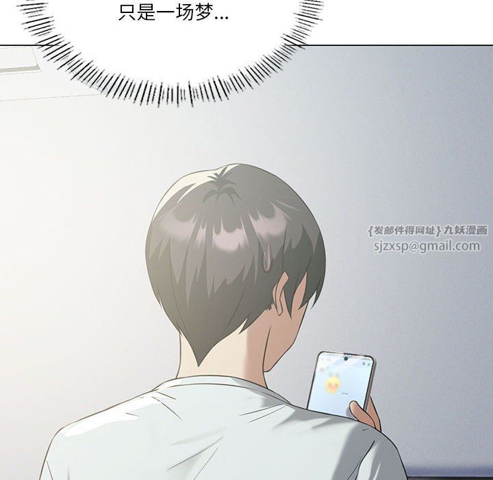 《我靠升级逆袭成为大师》漫画 第25話