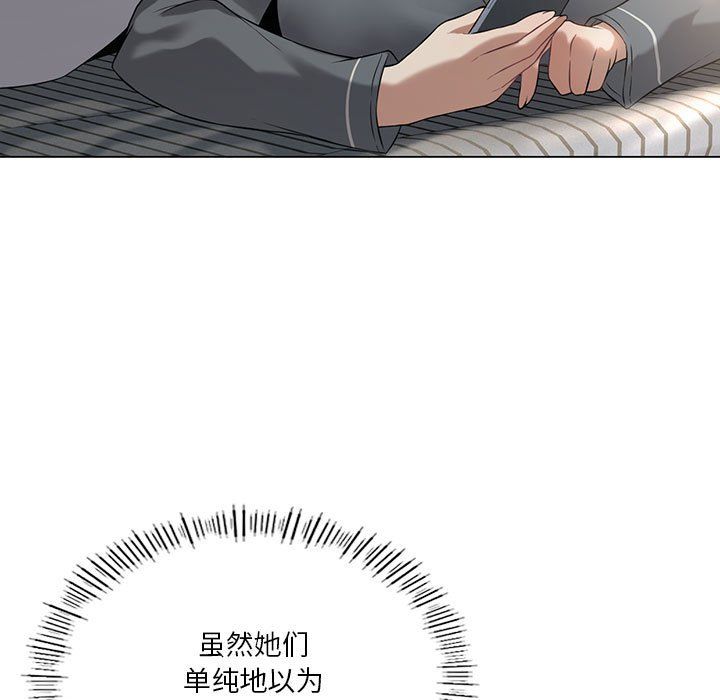 《我靠升级逆袭成为大师》漫画 第25話