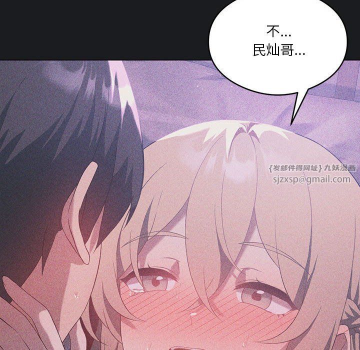 《我靠升级逆袭成为大师》漫画 第25話
