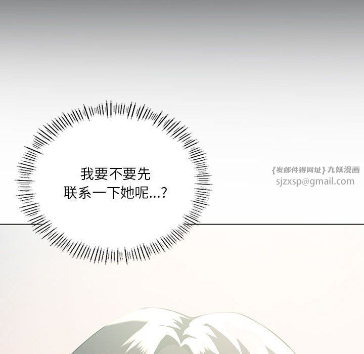 《我靠升级逆袭成为大师》漫画 第25話