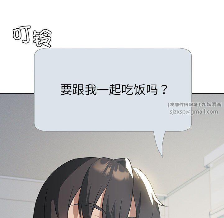 《我靠升级逆袭成为大师》漫画 第25話