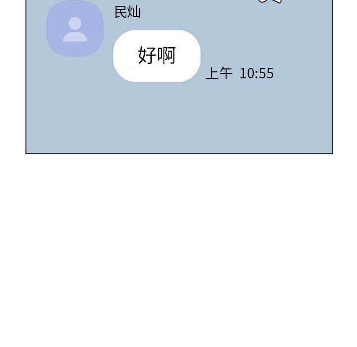 《我靠升级逆袭成为大师》漫画 第25話