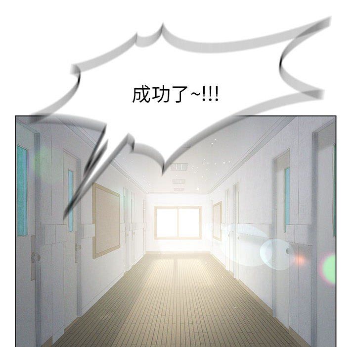 《我靠升级逆袭成为大师》漫画 第25話