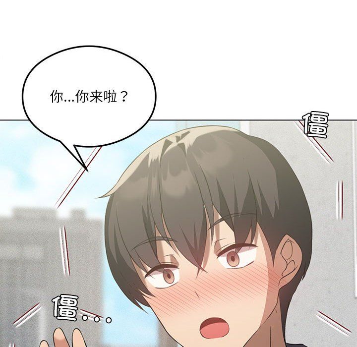 《我靠升级逆袭成为大师》漫画 第25話