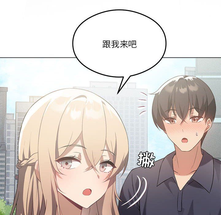 《我靠升级逆袭成为大师》漫画 第25話
