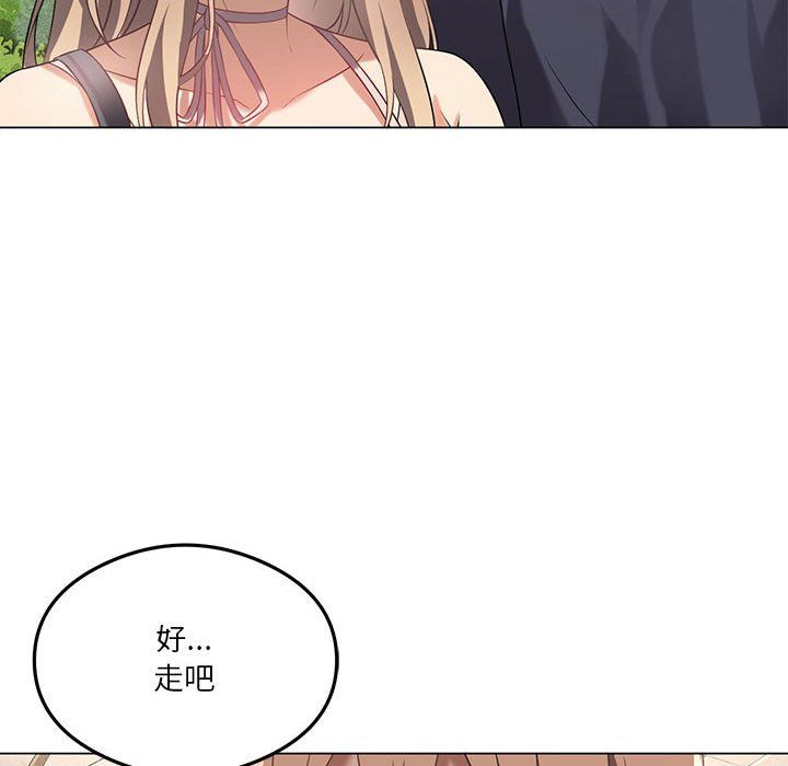 《我靠升级逆袭成为大师》漫画 第25話