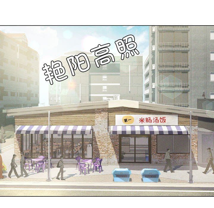 《我靠升级逆袭成为大师》漫画 第25話