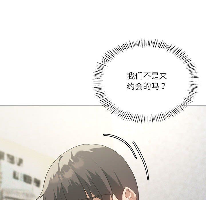 《我靠升级逆袭成为大师》漫画 第25話