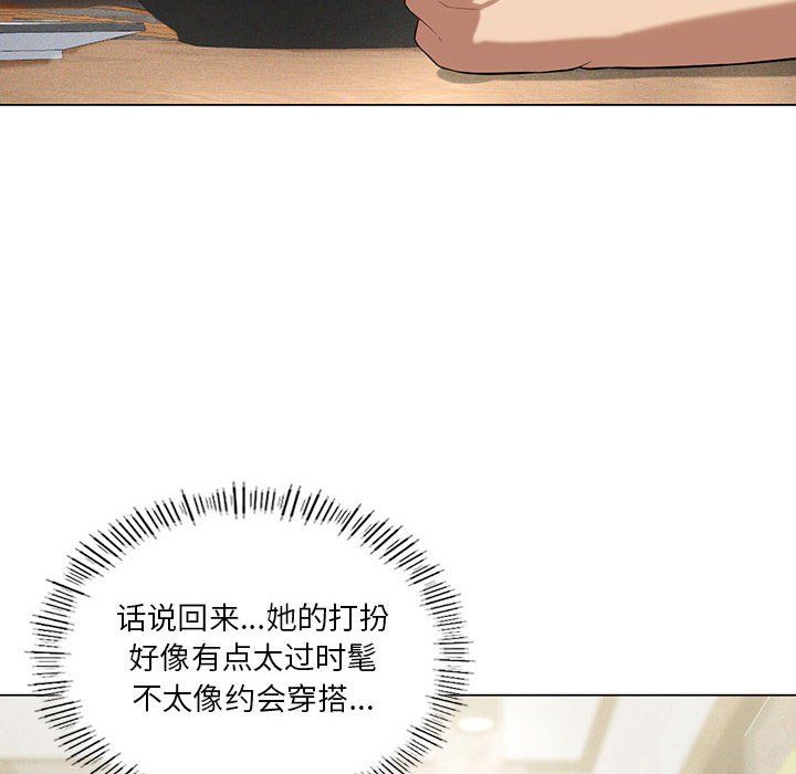 《我靠升级逆袭成为大师》漫画 第25話