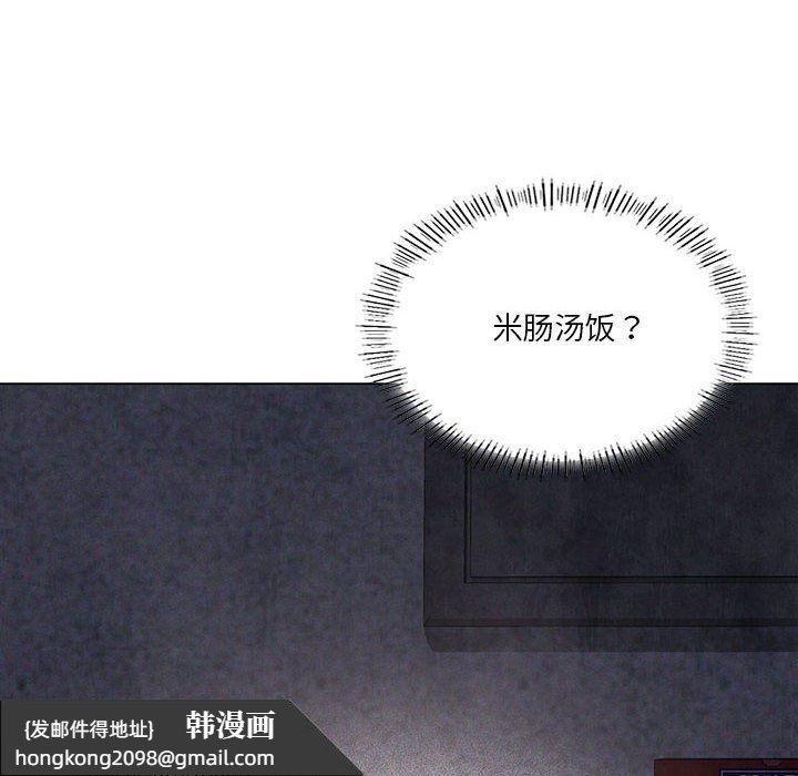 《我靠升级逆袭成为大师》漫画 第25話