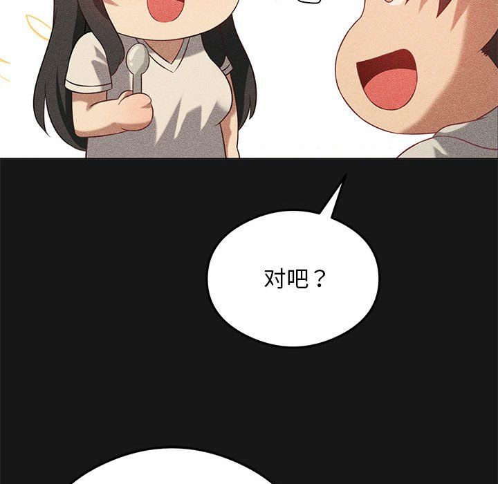 《我靠升级逆袭成为大师》漫画 第25話