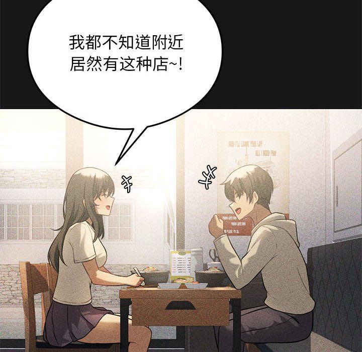 《我靠升级逆袭成为大师》漫画 第25話