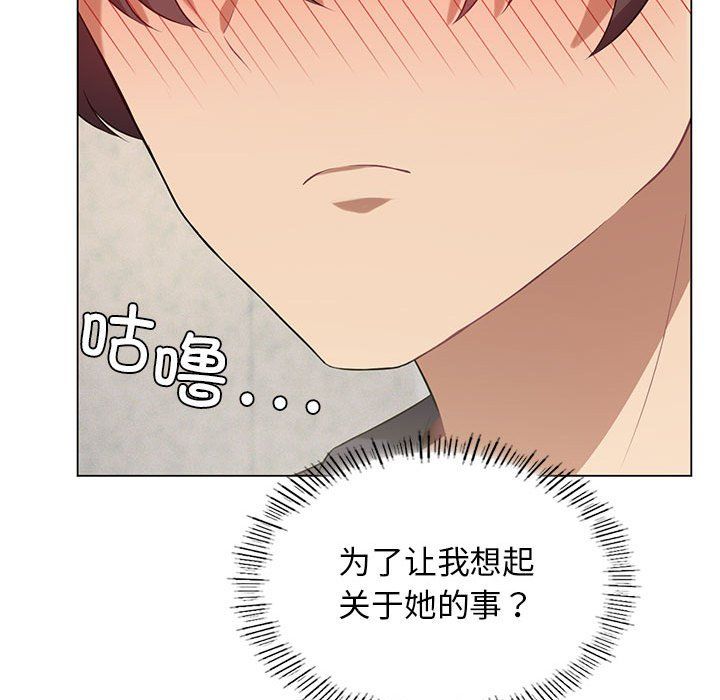 《我靠升级逆袭成为大师》漫画 第25話