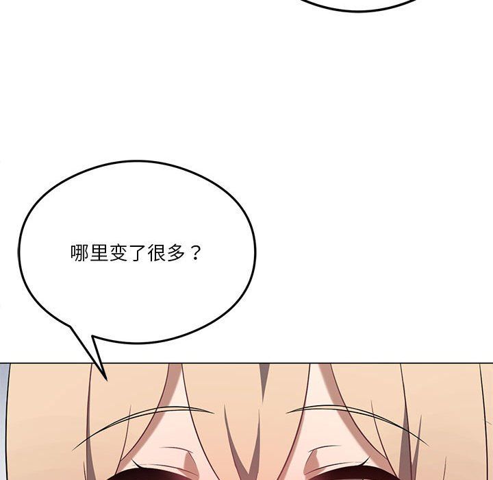 《我靠升级逆袭成为大师》漫画 第25話