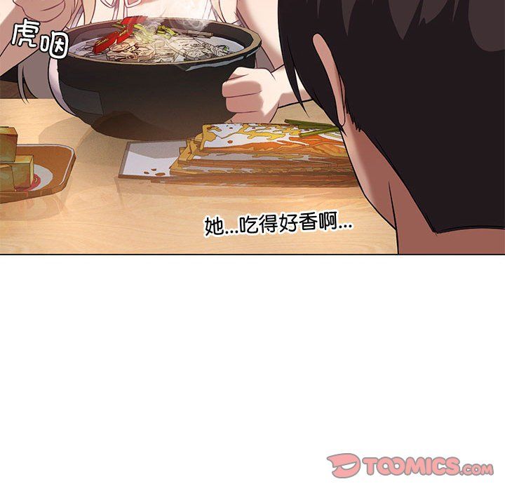 《我靠升级逆袭成为大师》漫画 第25話